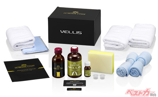 究極のコーティング登場！　G’ZOX史上最高の艶と撥水力『ハイモース コート ヴェリス』