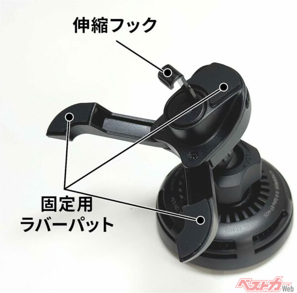 伸縮フック＋3点パッドでクルマにしっかり固定できる