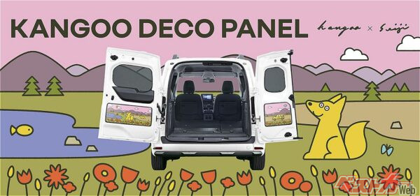 ガバッと開くダブルバックドアの内側に貼れるカングーデコパネル