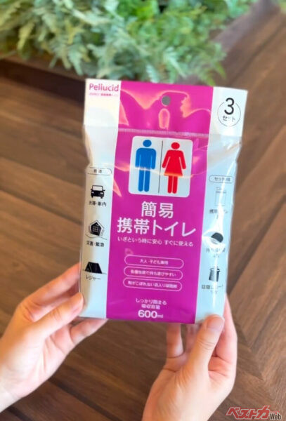 コンパクトでカバンでの持ち運びに便利