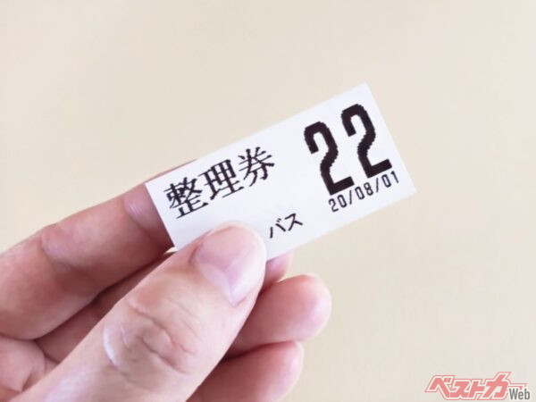 運賃が高いと思ったら、まずは整理券と対応する料金を冷静にご確認ください