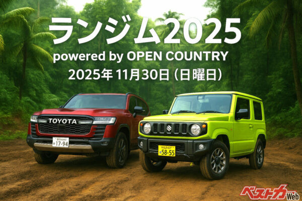 事前アンケートでは大体「ランクル」「ジムニー」で半々の参加台数となりました!