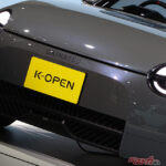 ビジョンコペンからサイズダウン!!　軽規格FRオープンとなったダイハツ K-OPEN
