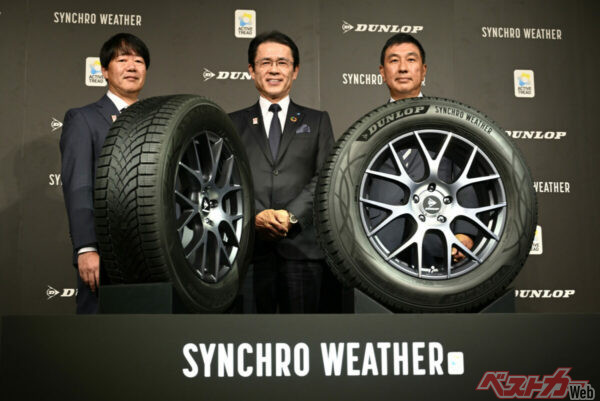 シンクロウェザーは2024年7月に発表された