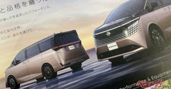 こちらが配布中のパンフレット。価格など気になる情報はまだまだ先の模様