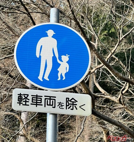 脱・知ったか運転！ 「オレ知ってる」が赤っ恥になる3つの勘違い