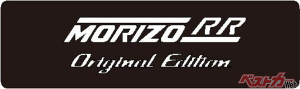 “Original Edition”オリジナルバッジ（2025年8月 特別仕様車設定時の公式画像より）