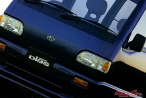 スバル ヴィヴィオにサンバー!!　クラシック顔ブームは一体なんだったのか!?