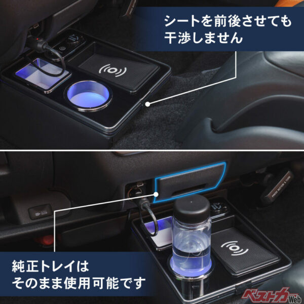 シートの干渉なし、純正トレイはそのまま使用可能