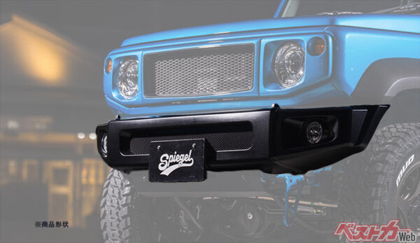 塗装済み(シボ黒仕上げ)でお届け