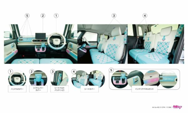 内装デザインも一般のファンから公募・選定された衣装をもとにしている