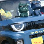 この組み合わせ、強すぎ！　「#デリカミニ女子」×「#オプカン女子」　最強タッグでコラボ開催!!