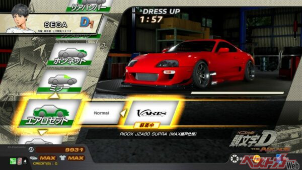 こちらはRIDOX JZA80 SUPRA （MAX織戸仕様）のドレスアップパーツ