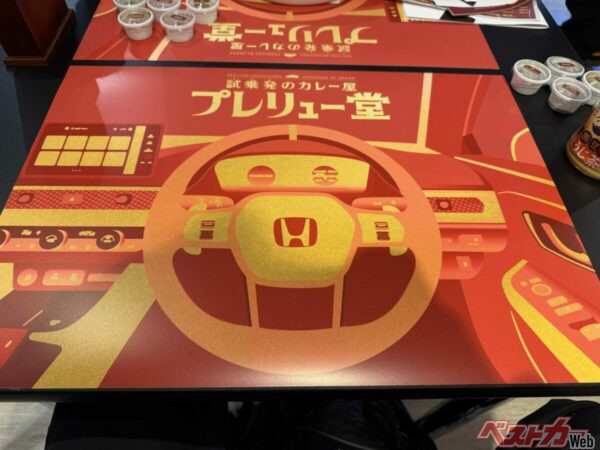 特性ランチョンマット。ご覧の通りプレリュードの内装を再現!! カレーが到着するまでも存分に目で楽しめるのだ