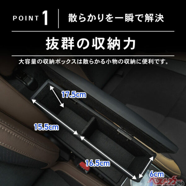 2分割で整理もしやすい収納ボックス