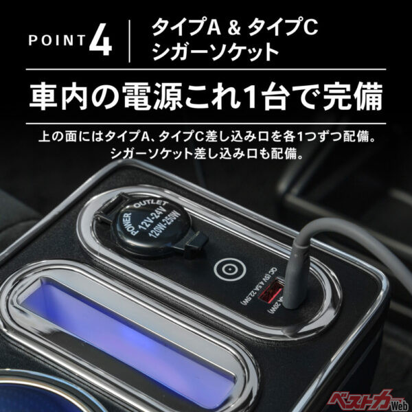 差し込み口も光ってくれるから夜での操作も安心