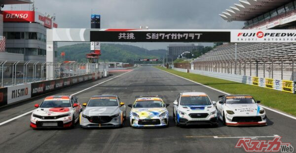 実行委員会特別賞を受賞した一般社団法人 スーパー耐久未来機構