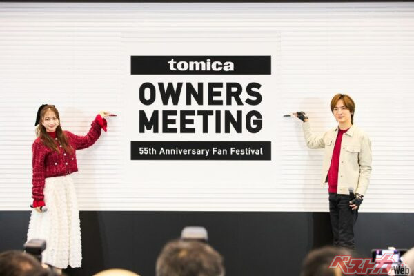 オープニングステージに登壇したDAIGOさん（写真右）と佐藤若菜さん（写真左）