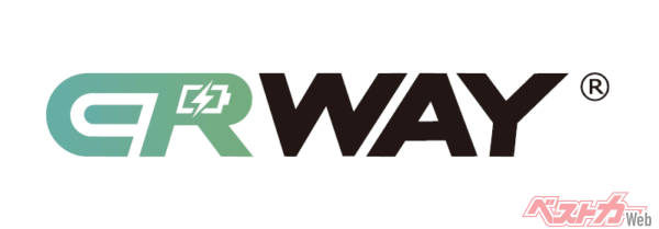 シンサンカイ株式会社の電動アシスト自転車ブランド「ERWAY」