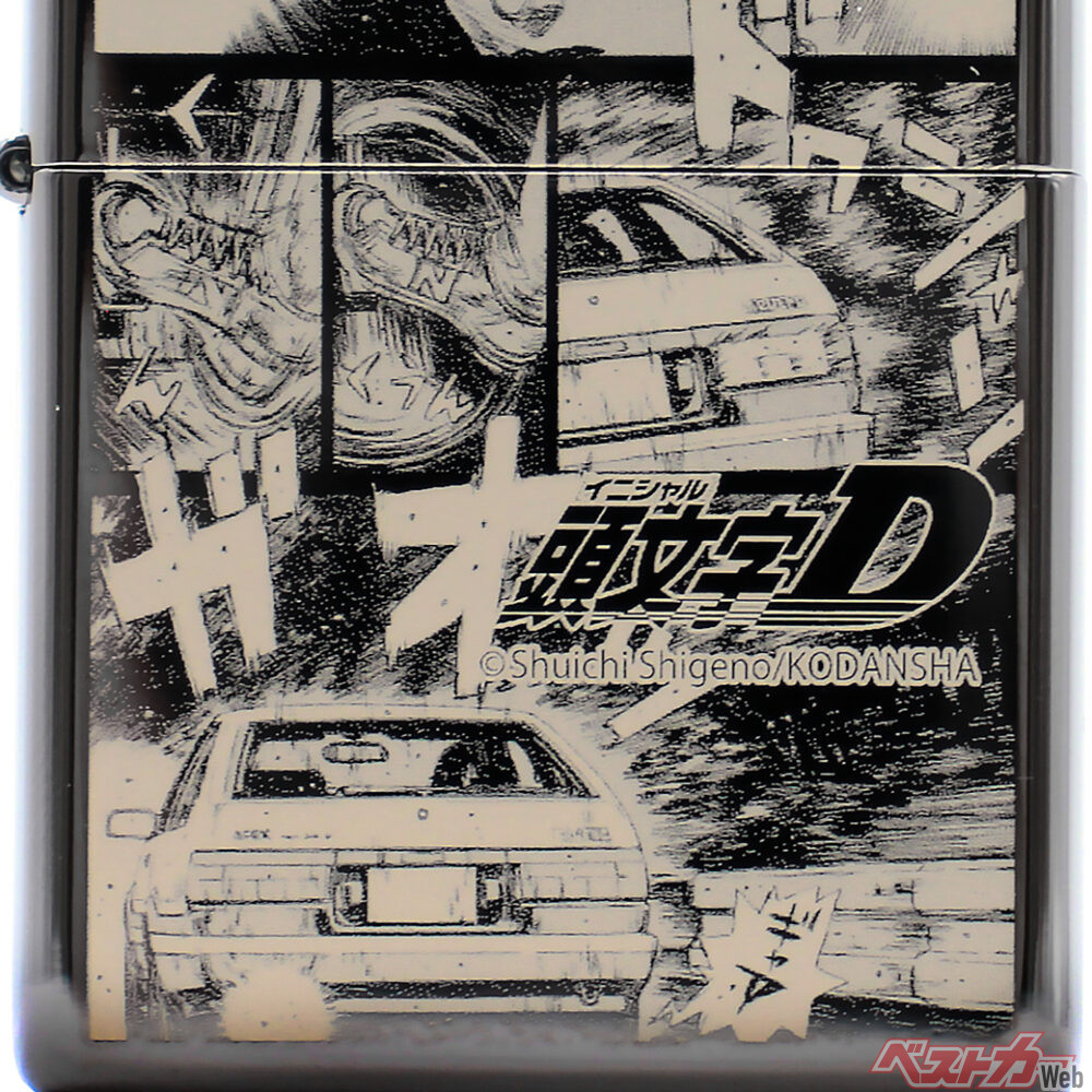 頭文字Dファン必見！ 300個限定ZIPPOが登場、激レア仕様の理由