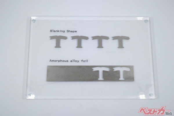 硬すぎるアモルファス合金を、正確に、数多く打ち抜くパンチ技術も独自の手法