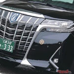 え、鉄粉完全除去できるの!?　佐賀県の最新洗車機がスゲー!!　東京はデロリアンじゃなくてアルファードでタイムトリップできるタクシーが登場!?