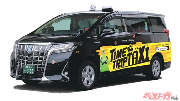 時空を超えた新感覚モビリティ「タイムトリップタクシー」は2025年11月7日から12月1日まで運行。使用されるのは先代トヨタ アルファードの専用車両で、車内に4K大型モニターを設置