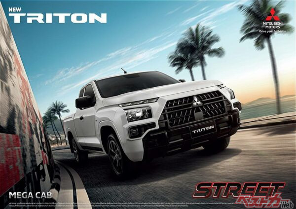 トライトン ストリート