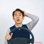 若いドライバーが「なにソレ……」と感じる!?　姿を消しつつある「運転の古いクセ」