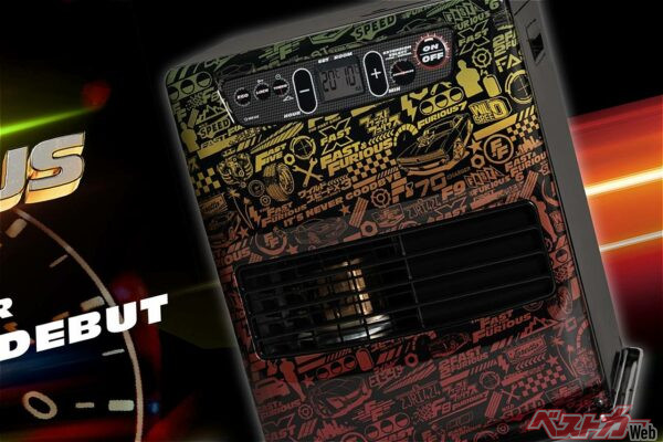 クルマ好きならこいつで暖まれ!!　まさかのワイルドスピード仕様の石油ファンヒーターがガチすぎる!!!