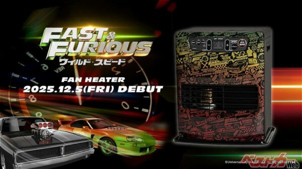 トヨトミの石油ファンヒーター「LC-33FF」