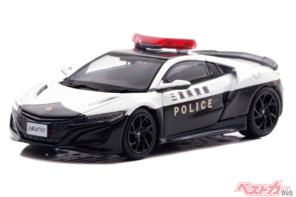 ただでさえNSXパトカーが限定ミニカーになって登場。コレクターならぜひ集めたいところ