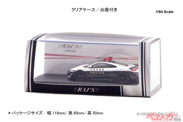 保管しやすいケースがつくのもうれしい