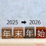 年末年始に借りる人は必読!!　旅に出る前から困るのを回避！　レンタカー利用時に注意すべきトラブル3選