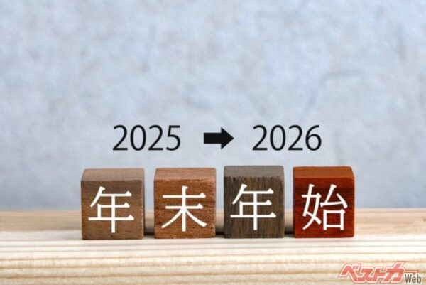 年末年始に借りる人は必読!!　旅に出る前から困るのを回避！　レンタカー利用時に注意すべきトラブル3選