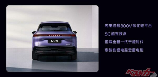 デザインには日産の最新言語を採用。800V電源系や5C充電など中身もハンパない