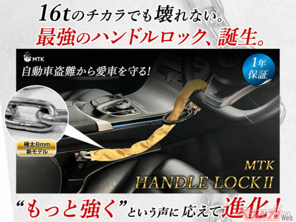 強力な抑止構造