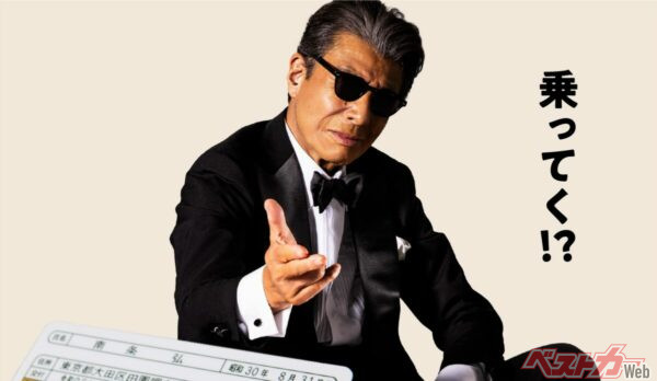 舘さんとハーレーにショットガン、さらにはF31レパードも!!『あぶない刑事』を彷彿とさせる新作は……『免許返納!?』