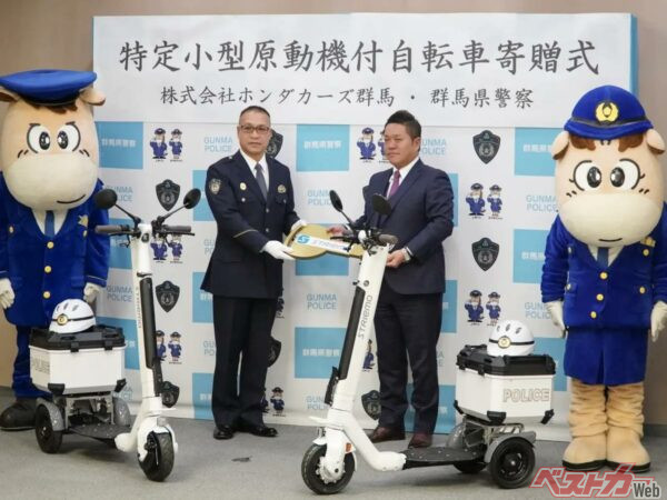 ホンダカーズ群馬が群馬県警察へ「ストリーモ」を寄贈、特定小型原動機付自転車を警察活動や交通安全教育に活用