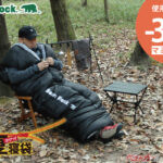 冬の車中泊が激変！　Bears Rock極厚-34℃寝袋に新色登場