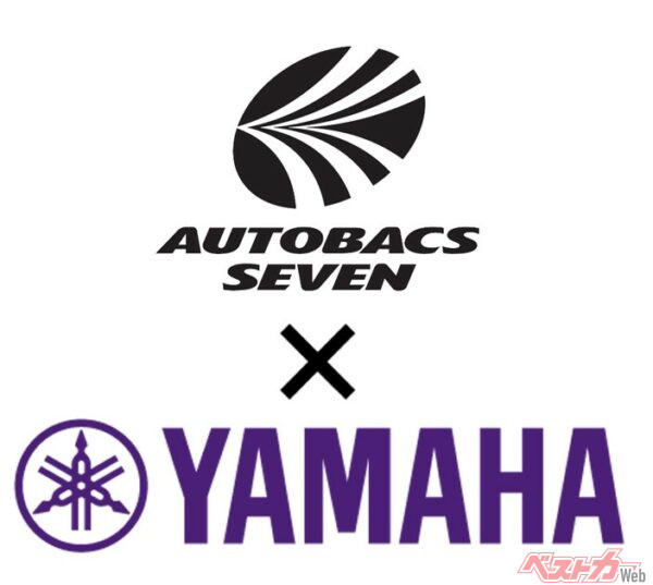 ちなみに楽器の方のヤマハとバイクのヤマハ発動機はロゴマークが若干異なる