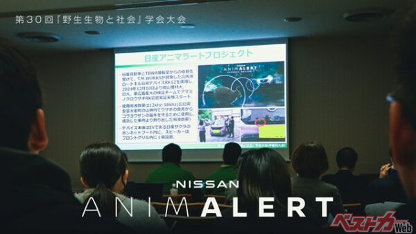 学術大会にて実証実験の経過を報告する様子