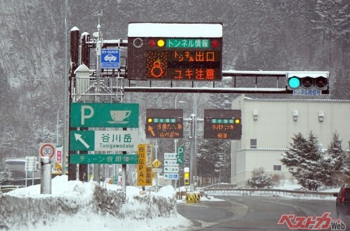 高速道路の電光掲示板に冬用タイヤ規制が表示されたらどうする？（写真AC）