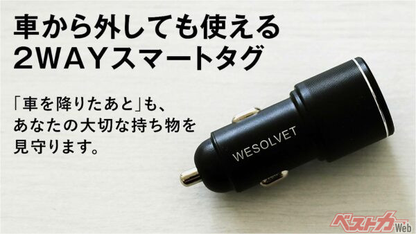 バッテリーを内蔵しているのでバッグに入れておいても使える