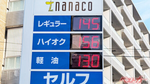 51年ぶりに暫定税率廃止!! ガソリン市況価格低下で国民民主党と高市政権に感謝