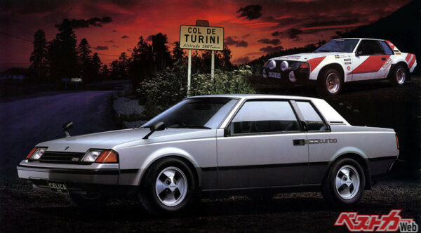 国産初となるツインカムターボエンジンを積んだセリカ1800GT-T