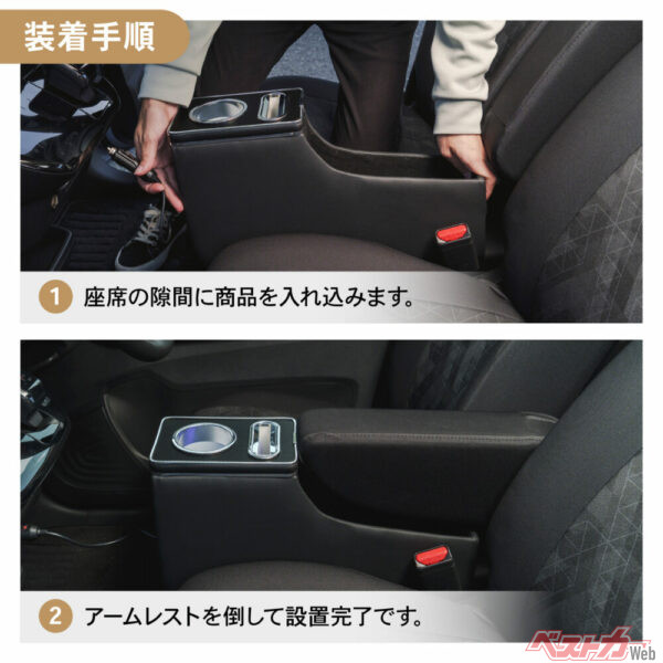 とりつけも決して複雑なものではない