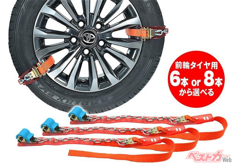 今冬は雪多め予報!! ベルト式のシンプルな金属チェーンがチェーン規制もクリアするすぐれモノな件!!