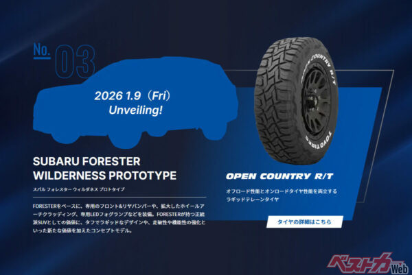 荒地を意味するウィルダネスならオプカンが似合わないはずがない