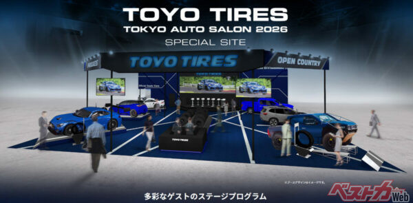 特設ページにて示されたブースイメージ図